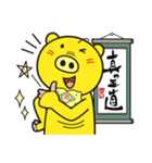 明方ハム 真っ正直な豚たち（個別スタンプ：23）