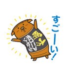 明方ハム 真っ正直な豚たち（個別スタンプ：28）