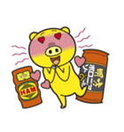 明方ハム 真っ正直な豚たち（個別スタンプ：34）