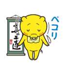 明方ハム 真っ正直な豚たち（個別スタンプ：35）