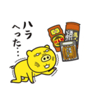 明方ハム 真っ正直な豚たち（個別スタンプ：38）