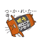 明方ハム 真っ正直な豚たち（個別スタンプ：40）