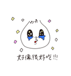 小包包 × 台湾フェスタ（個別スタンプ：19）