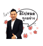 we are number one（個別スタンプ：1）