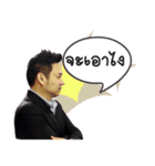 we are number one（個別スタンプ：3）