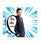 we are number one（個別スタンプ：5）