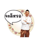 we are number one（個別スタンプ：6）