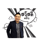 we are number one（個別スタンプ：15）