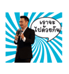 we are number one（個別スタンプ：16）
