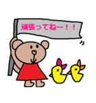 かわいい日常会話スタンプ192（個別スタンプ：4）