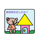 かわいい日常会話スタンプ192（個別スタンプ：32）