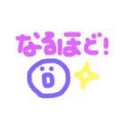 シンプルな返事。（個別スタンプ：6）