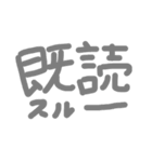 シンプルな返事。（個別スタンプ：13）