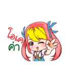 Kidz and Kitty（個別スタンプ：14）