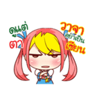 Kidz and Kitty（個別スタンプ：15）