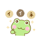 けろまる ☆大人かわいい言葉☆（個別スタンプ：10）