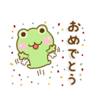 けろまる ☆大人かわいい言葉☆（個別スタンプ：29）