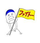 ばきお＆ばきこ（個別スタンプ：8）