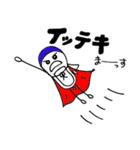 ばきお＆ばきこ（個別スタンプ：12）