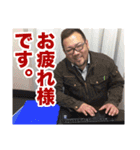 SATOSHI 2017-01（個別スタンプ：1）