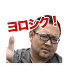SATOSHI 2017-01（個別スタンプ：5）