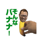SATOSHI 2017-01（個別スタンプ：8）