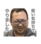 SATOSHI 2017-01（個別スタンプ：9）