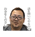 SATOSHI 2017-01（個別スタンプ：13）
