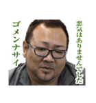 SATOSHI 2017-01（個別スタンプ：14）