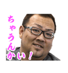 SATOSHI 2017-01（個別スタンプ：17）