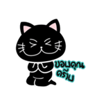 thuadam cheeky funny（個別スタンプ：5）