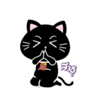 thuadam cheeky funny（個別スタンプ：16）