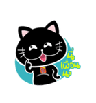 thuadam cheeky funny（個別スタンプ：31）