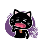 thuadam cheeky funny（個別スタンプ：36）