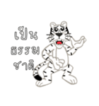 Big White Tiger（個別スタンプ：1）