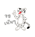 Big White Tiger（個別スタンプ：4）