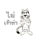 Big White Tiger（個別スタンプ：8）