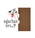 Big White Tiger（個別スタンプ：14）