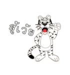 Big White Tiger（個別スタンプ：17）