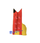 どうぶつできもち（個別スタンプ：5）