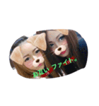 姉妹。（個別スタンプ：4）