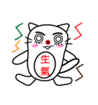 socks socks cats（個別スタンプ：20）