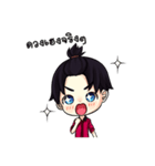 The imp of Also（個別スタンプ：9）