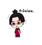 The imp of Also（個別スタンプ：10）