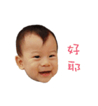 baby Clyde（個別スタンプ：3）