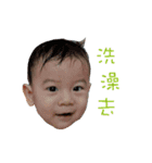 baby Clyde（個別スタンプ：11）