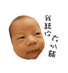 baby Clyde（個別スタンプ：13）
