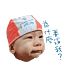 baby Clyde（個別スタンプ：14）