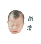 baby Clyde（個別スタンプ：16）