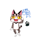 pipi cat（個別スタンプ：24）